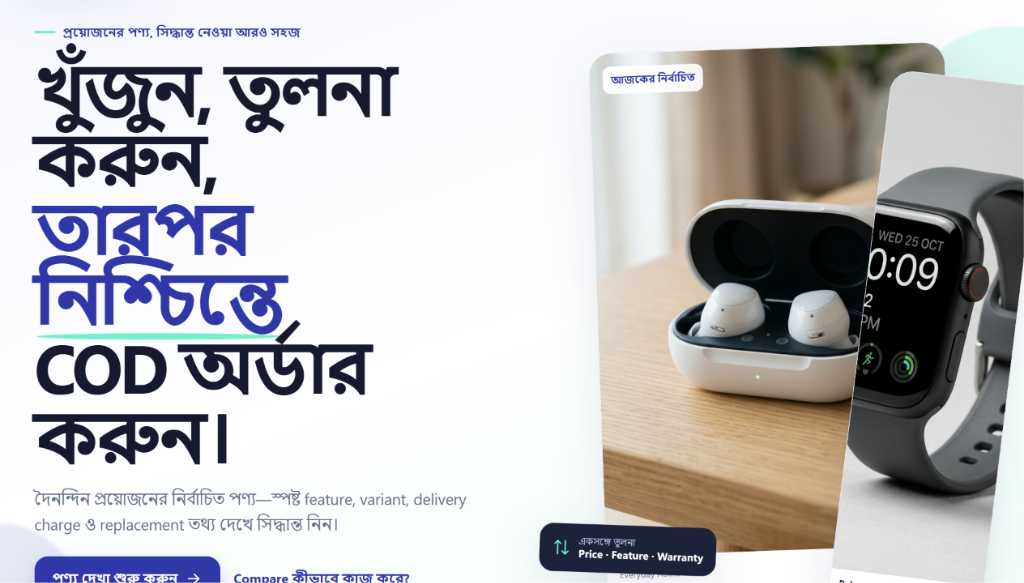 Online shop website preview